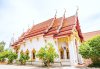 วัดบุณยประดิษฐ์ เดิมชื่อ วัดส้มป่อย วัดบุณยประดิษฐ์ เดิมชื่อ วัดส้มป่อย