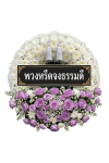 พวงหรีดดอกไม้สดวงกลม ดอกล้วนเต็มวง กุหลาบขาว ม่วง