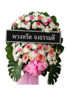 พวงหรีดดอกไม้สด 80 เซนติเมตรสีขาว ชมพู