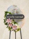 พวงหรีดทรงวงรี ขาว เขียว ลิลลี่ชมพู
