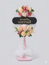 พวงหรีดพัดลม 16 นิ้ว ดอกไม้ประดิษฐ์ เกรด A ดอกไม้สีแดงชมพู COCOGU