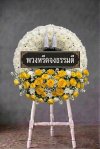 พวงหรีดดอกไม้สดวงกลม ดอกล้วนเต็มวง กุหลาบขาวเหลือง