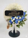 พวงหรีดพัดลมอุตสาหกรรม 18 นิ้ว ขากลม MIRA ดอกไม้สดสีขาวเขียว น้ำเงิน