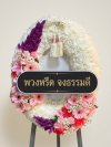 พวงหรีดทรงวงรี สีชมพู เยอนีร่า