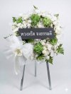 พวงหรีดดอกไม้สด 80 เซนติเมตรสีขาวฟ้าไฮเดนเยีย(copy)