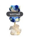 พวงหรีดพัดลม 16 นิ้ว ดอกไม้ประดิษฐ์ เกรด A ดอกไม้สีฟ้า COCOGU