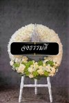 พวงหรีดดอกไม้สดวงกลม ดอกล้วนเต็มวง ขาวเขียว