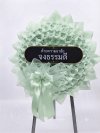 พวงหรีดกระดาษ พวงหรีดดอกไม้จันทน์ สีเขียว