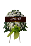 พวงหรีดดอกไม้สด 80 เซนติเมตรสีขาวเขียวโบว์เขียว