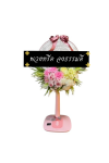 พวงหรีดพัดลม 16 นิ้ว ดอกไม้ประดิษฐ์ เกรด A ดอกไม้สีชมพูเหลือง
