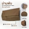 YF ผ้าม่านพับสีน้ำตาลเข้มรหัสA18 YF ผ้าม่านพับสีน้ำตาลเข้มรหัสA18