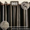 ม่านพับ สีน้ำตาล ลายดอกไม้ใหญ่ 865