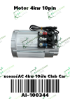 มอเตอร์ AC 4kw 10ฟัน