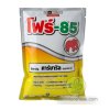 โฟร์-85 คาร์บาริล (Carbaryl) 85% WP