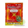 อีมาเมกตินเบนโซเอต (emamectin benzoate) 5% SG