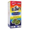 ช.อีมา (อีมาเมกตินเบนโซเอต 1.92% W/V EC) 100ซีซี