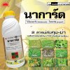 นาการ์ด โพรพานิล (Propanil) + ไทโอเบนคาร์บ (Thiobencarb) 30% + 30% W/V EC
