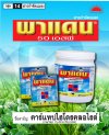 พาแดน 50 เอสพี คาร์แทป ไฮโดรคลอไรด์ (Cartap Hydrochloride) 50% SP