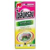ไซลีนครอน (โพรฟีโนฟอส 50% W/V EC)