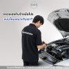 Checkcarsure ผู้ช่วยคนใหม่ที่จะทำให้ทุกการซื้อรถยนต์มือสองเป็นเรื่องที่ไม่ต้องลุ้น !! Checkcarsure ผู้ช่วยคนใหม่ที่จะทำให้ทุกการซื้อรถยนต์มือสองเป็นเรื่องที่ไม่ต้องลุ้น !!