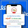 อยากรู้อะไร ถามมาได้เลย! LIVE Q&A ตอบทุกคำถามเกี่ยวกับการสมัครนักศึกษาใหม่ อยากรู้อะไร ถามมาได้เลย! LIVE Q&A ตอบทุกคำถามเกี่ยวกับการสมัครนักศึกษาใหม่