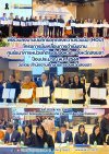 พิธีร่วมลงนามบันทึกข้อตกลงความร่วมมือ (MOU) โครงการขับเคลื่อนการดำเนินงาน ศูนย์ธนาคารหน่วยกิตระดับจังหวัด : จังหวัดสงขลา ปีงบประมาณ พ.ศ. 2569 จัดโดย สำนักงานศึกษาธิการจังหวัดสงขลา พิธีร่วมลงนามบันทึกข้อตกลงความร่วมมือ (MOU) โครงการขับเคลื่อนการดำเนินงาน ศูนย์ธนาคารหน่วยกิตระดับจังหวัด : จังหวัดสงขลา ปีงบประมาณ พ.ศ. 2569 จัดโดย สำนักงานศึกษาธิการจังหวัดสงขลา