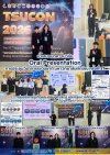 นำเสนอ บทความวิจัย เวทีวิชาการระดับชาติ TSU'Conference'37 อาจารย์ผู้รับผิดชอบหลักสูตรอนุปริญญานำเสนอบทความวิจัย แบบบรรยาย ในการประชุมวิชาการระดับชาติ มหาวิทยาลัยทักษิณ ครั้งที่ 37 นำเสนอ บทความวิจัย เวทีวิชาการระดับชาติ TSU'Conference'37 อาจารย์ผู้รับผิดชอบหลักสูตรอนุปริญญานำเสนอบทความวิจัย แบบบรรยาย ในการประชุมวิชาการระดับชาติ มหาวิทยาลัยทักษิณ ครั้งที่ 37