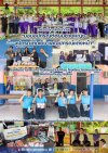 วิทยาลัยชุมชนสงขลา ดำเนินกิจกรรม “สร้างโอกาส เติมทักษะ” ภายใต้ โครงการฝึกทักษะอาชีพระยะสั้นให้กับเด็กและเยาวชนและผู้ที่หลุดออกจากระบบการศึกษาในพื้นที่จังหวัดสงขลา วิทยาลัยชุมชนสงขลา ดำเนินกิจกรรม “สร้างโอกาส เติมทักษะ” ภายใต้ โครงการฝึกทักษะอาชีพระยะสั้นให้กับเด็กและเยาวชนและผู้ที่หลุดออกจากระบบการศึกษาในพื้นที่จังหวัดสงขลา