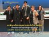 วิทยาลัยชุมชนสงขลา ร่วมพัฒนาศักยภาพบุคลากร เตรียมความพร้อมสู่ “ผู้สูงอายุที่มีคุณภาพ” วางแผนชีวิตดี สุขภาพดี การเงินมั่นคง ก้าวสู่วัยเกษียณอย่างมีคุณค่า วิทยาลัยชุมชนสงขลา ร่วมพัฒนาศักยภาพบุคลากร เตรียมความพร้อมสู่ “ผู้สูงอายุที่มีคุณภาพ” วางแผนชีวิตดี สุขภาพดี การเงินมั่นคง ก้าวสู่วัยเกษียณอย่างมีคุณค่า