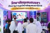 วิทยาลัยชุมชนสงขลา ศึกษาดูงานบูธวิทยาลัยชุมชนนราธิวาส วิทยาลัยชุมชนสงขลา ศึกษาดูงานบูธวิทยาลัยชุมชนนราธิวาส