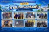 Episode 3 จากห้องเรียน...สู่ชุมชน Episode 3 จากห้องเรียน...สู่ชุมชน