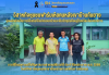 วิสาหกิจชุมชนฟาร์มเห็ดฅนหลังเขาบ้านทับยาง มุ่งผลิตเห็ดเป็นรายได้เสริมให้แก่ครอบครัวและเป็นวัตถุดิบป้อนสู่โรงเรียนในเขตบริการ วิสาหกิจชุมชนฟาร์มเห็ดฅนหลังเขาบ้านทับยาง มุ่งผลิตเห็ดเป็นรายได้เสริมให้แก่ครอบครัวและเป็นวัตถุดิบป้อนสู่โรงเรียนในเขตบริการ
