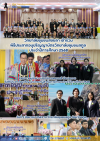 วิทยาลัยชุมชนสงขลา ร่วมแสดงความยินดี ในพิธีประสาทอนุปริญญาบัตร วิทยาลัยชุมชนสตูล ประจำปีการศึกษา 2568 วิทยาลัยชุมชนสงขลา ร่วมแสดงความยินดี ในพิธีประสาทอนุปริญญาบัตร วิทยาลัยชุมชนสตูล ประจำปีการศึกษา 2568