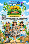 เวทีของหนูน้อยสายครีเอทีฟ KIDS RECYCLE CONTEST ประกวดหนูน้อยรีไซเคิล เวทีของหนูน้อยสายครีเอทีฟ KIDS RECYCLE CONTEST ประกวดหนูน้อยรีไซเคิล