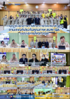 การประเมินคุณภาพการศึกษาภายในระดับหลักสูตร ตามเกณฑ์ประกันคุณภาพ AUN-QA ประจำปีการศึกษา 2568 หลักสูตรอนุปริญญา 3 ปี หลักสูตรมุ่งผลลัพธ์การเรียนรู้; Outcome-based education การประเมินคุณภาพการศึกษาภายในระดับหลักสูตร ตามเกณฑ์ประกันคุณภาพ AUN-QA ประจำปีการศึกษา 2568 หลักสูตรอนุปริญญา 3 ปี หลักสูตรมุ่งผลลัพธ์การเรียนรู้; Outcome-based education