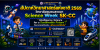 Science Week SK-CC 2026 สัปดาห์วิทยาศาสตร์แห่งชาติ วิทยาลัยชุมชนสงขลา ประจำปี 2569 Intelligence Science for a Sustainable Future : วิทยาศาสตร์อัฉริยะ เพื่ออนาคตที่ยังยืน วันอังคารที่ 18 สิงหาคม 2569 ณ วิทยาลัยชุมชนสงขลา อำเภอเทพา จังหวัดสงขลา Science Week SK-CC 2026 สัปดาห์วิทยาศาสตร์แห่งชาติ วิทยาลัยชุมชนสงขลา ประจำปี 2569 Intelligence Science for a Sustainable Future : วิทยาศาสตร์อัฉริยะ เพื่ออนาคตที่ยังยืน วันอังคารที่ 18 สิงหาคม 2569 ณ วิทยาลัยชุมชนสงขลา อำเภอเทพา จังหวัดสงขลา