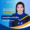 วิทยาลัยชุมชนสงขลา ขอแสดงความยินดี ข้าราชการปรับวุฒิการศึกษา &quot;ดุษฎีบัณฑิต&quot;