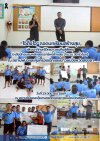 “ใจถึงใจ” ถอดบทเรียนสร้างสุข พัฒนาทักษะชีวิต เยาวชนสถานพินิจฯ สู่การเริ่มต้นใหม่ “ใจถึงใจ” ถอดบทเรียนสร้างสุข พัฒนาทักษะชีวิต เยาวชนสถานพินิจฯ สู่การเริ่มต้นใหม่