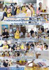 อบรมหลักสูตรหัตถกรรม 30 ชั่วโมง ณ ศูนย์การเรียนรู้ภูทอง (Golden Hill Learning Center) ต.ยางตาล อ.โกรกพระ จ.นครสวรรค์ อบรมหลักสูตรหัตถกรรม 30 ชั่วโมง ณ ศูนย์การเรียนรู้ภูทอง (Golden Hill Learning Center) ต.ยางตาล อ.โกรกพระ จ.นครสวรรค์