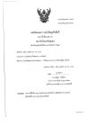 ผลงาน วิสาหกิจชุมชนในจังหวัดสงขลา "ปัจจัยและกระบวนการที่นำไปสู่ความสำเร็จ" ปี 2564 ผลงาน วิสาหกิจชุมชนในจังหวัดสงขลา "ปัจจัยและกระบวนการที่นำไปสู่ความสำเร็จ" ปี 2564