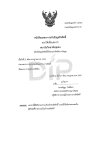 ผลงาน ความสุขของหมีน้อย ปี 2565 ผลงาน ความสุขของหมีน้อย ปี 2565