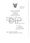 ผลงาน ท่องเที่ยวตามรอยหลวงปู่ทวด ไหว้พระเก่า เล่าอดีต สร้างบุญ เสริมบารมีกับสถานที่ศักดิ์สิทธิ์มหาสิริมงคลแห่งชีวิต ปี 2566 ผลงาน ท่องเที่ยวตามรอยหลวงปู่ทวด ไหว้พระเก่า เล่าอดีต สร้างบุญ เสริมบารมีกับสถานที่ศักดิ์สิทธิ์มหาสิริมงคลแห่งชีวิต ปี 2566