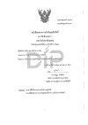 ผลงน การจัดการความรู้เพื่อพัฒนาอาชีพและเสริมสร้างความเข้มแข็งชุมชน ปี 2566 ผลงน การจัดการความรู้เพื่อพัฒนาอาชีพและเสริมสร้างความเข้มแข็งชุมชน ปี 2566