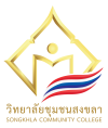 การนำเสนอผลงานวิจัย การประชุมวิชาการ วิจัยและนวัตกรรม ระดับชาติ ครั้งที่ 1 นวัตกรรมเพื่อพัฒนาชุมชนและสังคม การนำเสนอผลงานวิจัย การประชุมวิชาการ วิจัยและนวัตกรรม ระดับชาติ ครั้งที่ 1 นวัตกรรมเพื่อพัฒนาชุมชนและสังคม