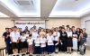 " พิธีมอบทุนการศึกษาบุตรประจำปี 2569 " " พิธีมอบทุนการศึกษาบุตรประจำปี 2569 "