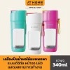 DIGITAL PORTABLE JUICER เครื่องปั่นน้ำผลไม้พกพาระบบดิจิทัล