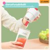 DIGITAL PORTABLE JUICER เครื่องปั่นน้ำผลไม้พกพาระบบดิจิทัล