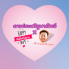 การสร้างแบรนด์ 