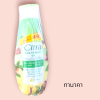 ซิตร้าโลชั่น 49บาท ทานาคา แพ็ค3ขวด