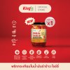พริกกระเทียมในน้ำมันรำข้าวไรซ์ลี่ 200 กรัม